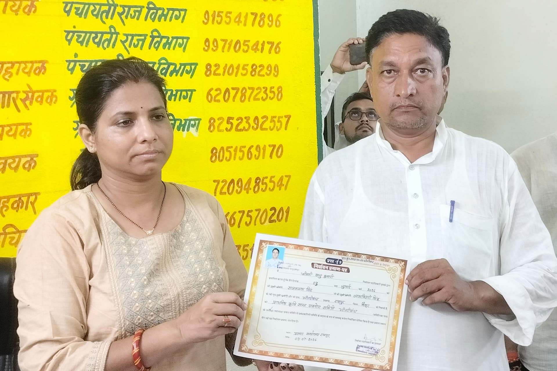 कैमूर का रामपुर पैक्स चुनाव संपन्न, 66.19 प्रतिशत हुआ मतदान; राज कमल सिंह 196 वोट से जीते