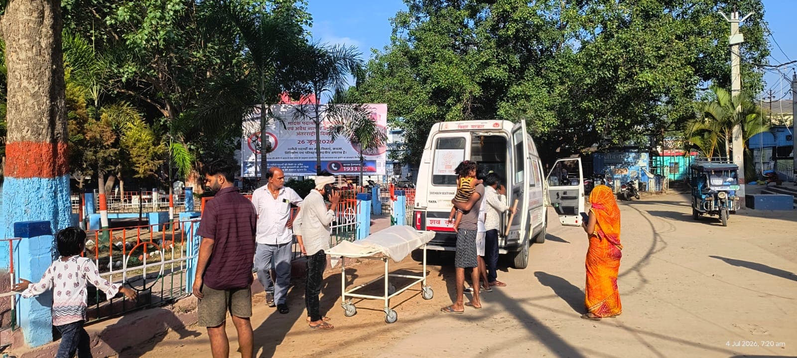 गोपालगंज: घर में सफाई के दौरान सांप ने डसा, अस्पताल पहुंचने से पहले महिला की मौत