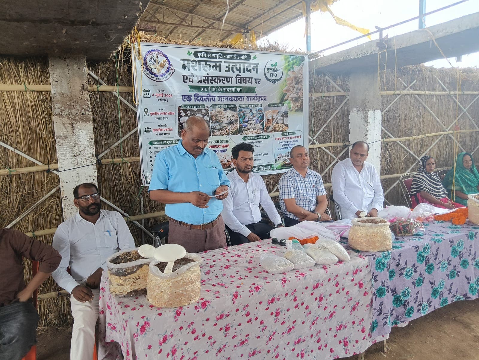 बक्सर में मशरूम खेती की ट्रेनिंग: किसान और महिलाएं बढ़ रही सेल्फ इंडिपेंडेंट की ओर; कुल्हड़िया के एफपीओ में जुटे सैकड़ों लोग