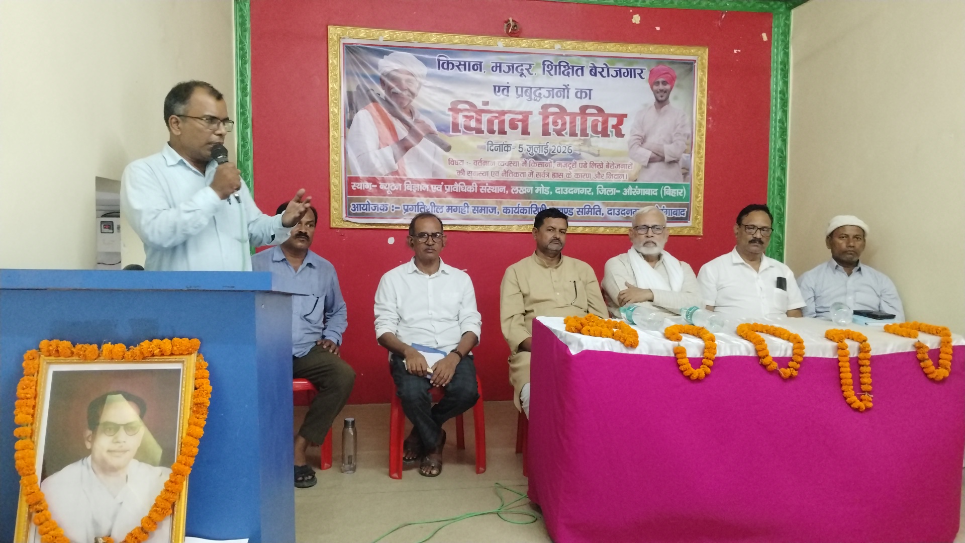 औरंगाबाद में प्रगतिशील मगही समाज का मंथन, स्थानीय उद्योग और विकेंद्रीकृत आर्थिक व्यवस्था पर दिया गया जोर