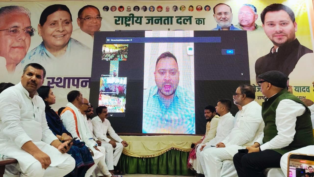 छपरा में मना राजद का 30वां स्थापना दिवस, तेजस्वी के संदेश से कार्यकर्ताओं में भरा उत्साह छपरा में मना राजद का 30वां स्थापना दिवस, तेजस्वी के संदेश से कार्यकर्ताओं में भरा उत्साह