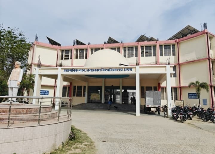 JP University UG Admission: पहली मेरिट लिस्ट से दाखिला का आज अंतिम दिन, 10 जुलाई तक जारी होगी दूसरी सूची