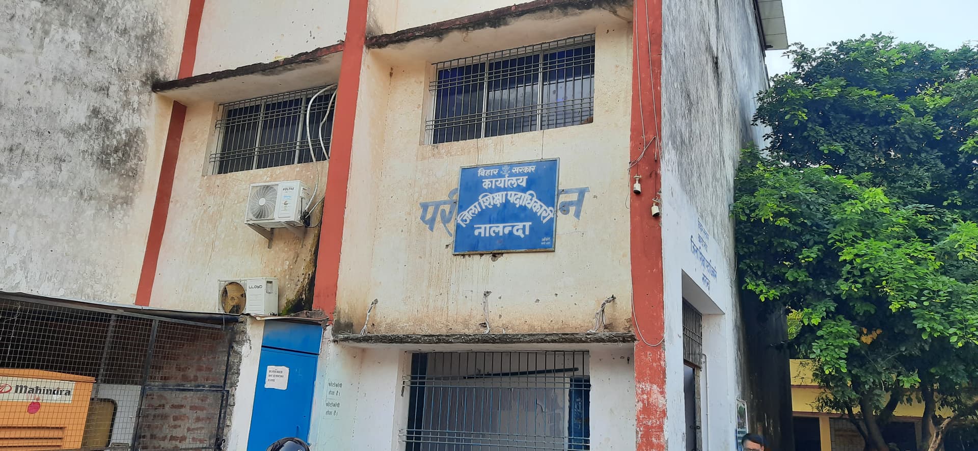 गया जी: सक्षमता परीक्षा उत्तीर्ण शिक्षकों को मिलेगा नियुक्ति पत्र, 20 से 25 जुलाई तक होगा योगदान
