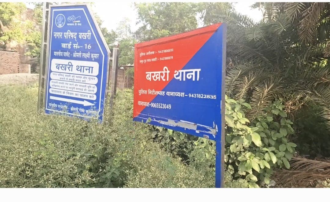 नाबालिग से दुष्कर्म के आरोप में तीन गिरफ्तार, वीडियो वायरल मामले की जांच जारी