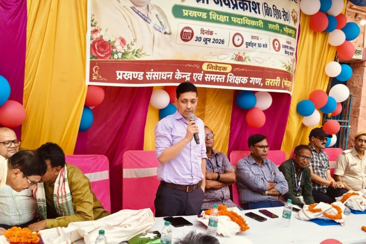 Arrah news Arrah news