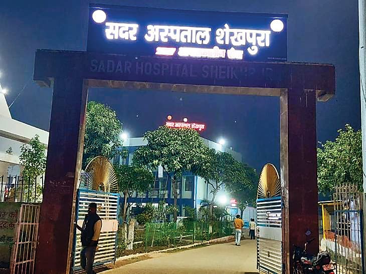 Shekhpura News : जिले में आज का कार्यक्रम, ओपीडी व पूजा का समय