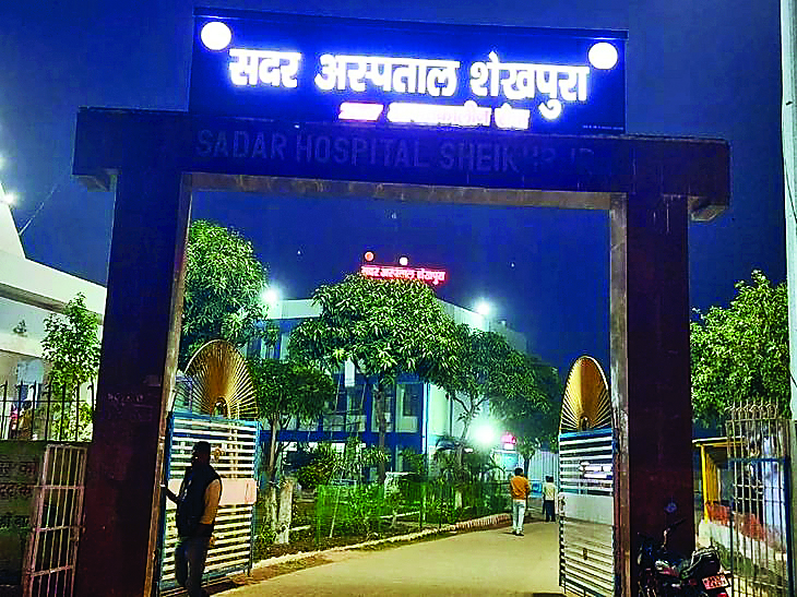 Shekhpura News : जिले में आज का कार्यक्रम, पूजा का समय व ओपीडी