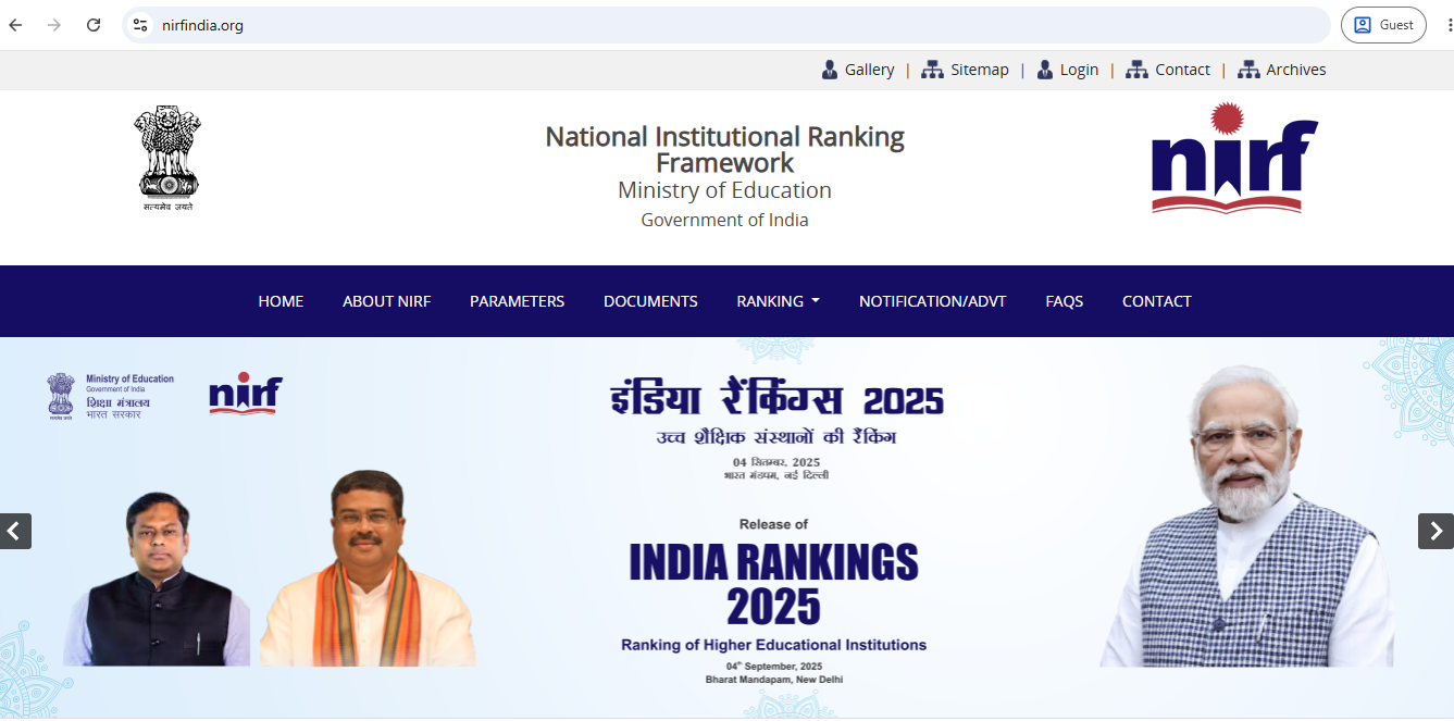NIRF रैंकिंग वेबसाइट