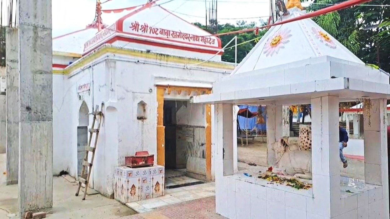 बाबा खगेश्वरनाथ मंदिर