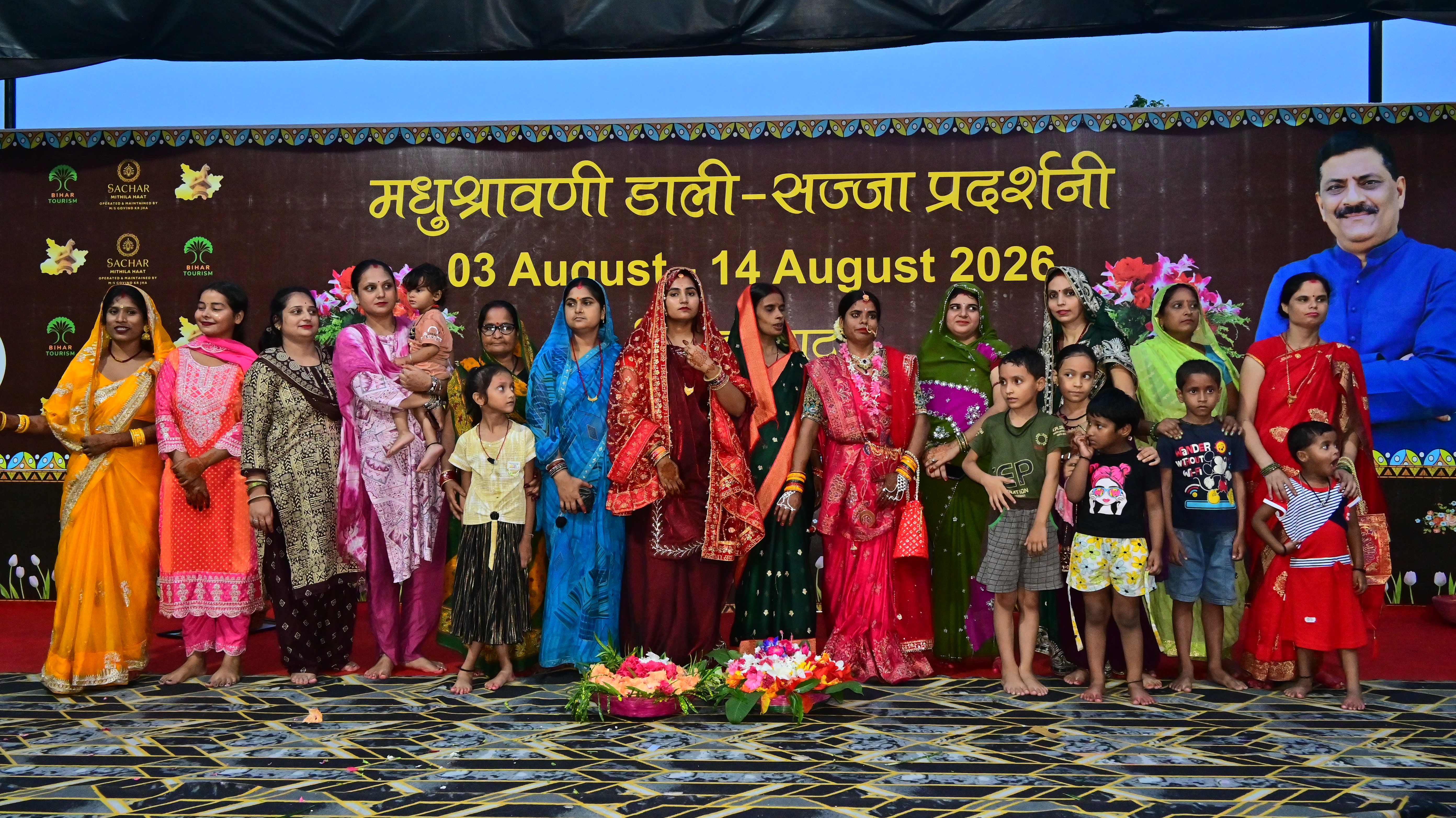 सभी प्रतिभागियों ने मंच पर दिखाई सांस्कृतिक एकता