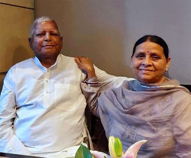 सुप्रीम कोर्ट से लालू प्रसाद को राहत, आयकर की जद से बाहर हुआ पटना का मॉल व धनौत का प्लॉट सुप्रीम कोर्ट से लालू प्रसाद को राहत, आयकर की जद से बाहर हुआ पटना का मॉल व धनौत का प्लॉट