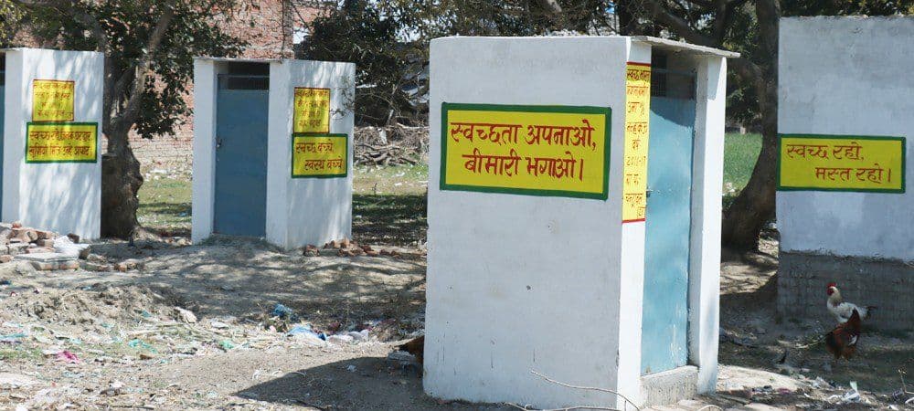 भारत में 19 प्रतिशत परिवारों के पास शौचालय की सुविधा नहीं, NFHS-5 की रिपोर्ट भारत में 19 प्रतिशत परिवारों के पास शौचालय की सुविधा नहीं, NFHS-5 की रिपोर्ट