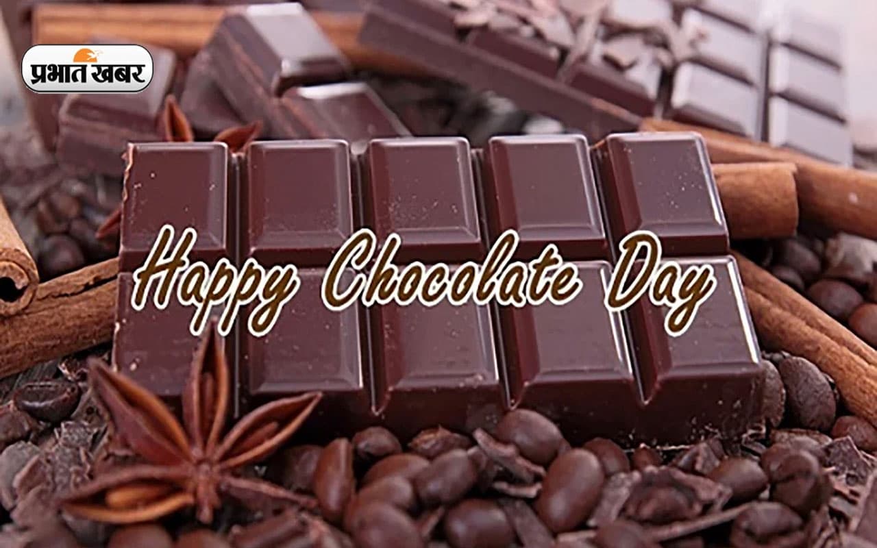 Happy Chocolate Day : आज प्यार में घुलेगी चॉकलेट की मिठास, बाजार में उपलब्ध है 100 से ज्यादा वैरायटी Happy Chocolate Day : आज प्यार में घुलेगी चॉकलेट की मिठास, बाजार में उपलब्ध है 100 से ज्यादा वैरायटी