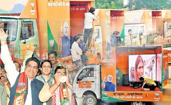 भाजपा : राज्य में 81 रथों से होगा प्रचार