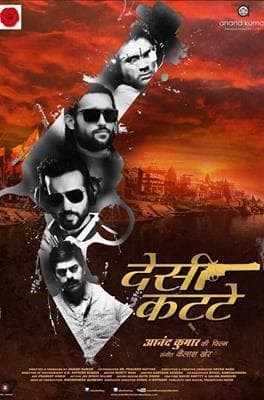 अचानक म्यूजिक लॉचिंग पर चल पडी ब्लू फिल्म…
