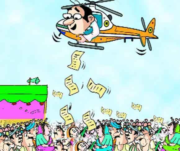 1952 में निर्दलीय प्रत्याशी ने आसमान से गिरवाया था परचा