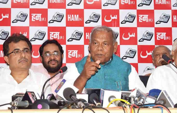 जीतन राम मांझी ने सभी सीटों पर उम्मीदवारों की घोषणा की, जानिये कौन कहां से लड़ेगा चुनाव जीतन राम मांझी ने सभी सीटों पर उम्मीदवारों की घोषणा की, जानिये कौन कहां से लड़ेगा चुनाव