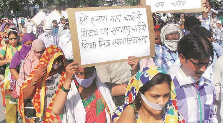 यूपी के 30 हजार शिक्षा मित्रों को सुप्रीम कोर्ट ने दी राहत