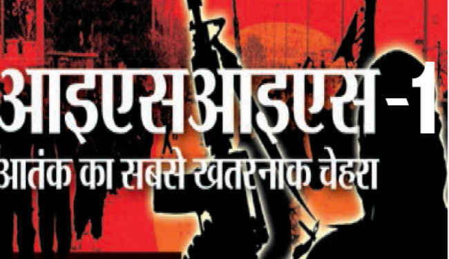 इसलाम नहीं, इसलामवाद की हुकूमत