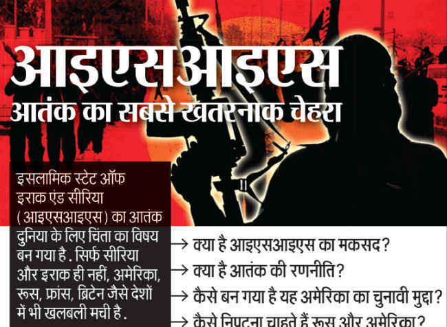 ऐसी रणनीतियों से खात्मा नहीं, समन्वित प्रयास जरूरी