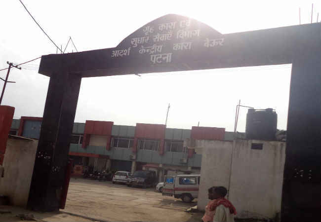 बिहार : बेउर जेल में हिंसक मारपीट, एक कैदी की मौत