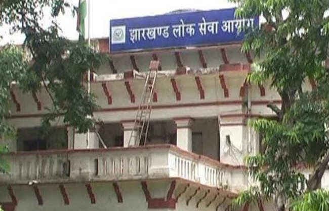 JPSC : 26 सितंबर को खत्म हो जायेगा अध्यक्ष का कार्यकाल