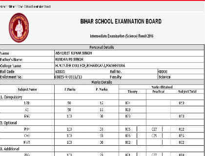 जेल में बंद छात्र को कर दिया प्रथम श्रेणी से पास, पढ़ें