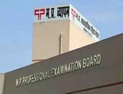 बिहार से जुड़ा व्यापम घोटाले का तार, सीबीआई को 38 लोगों की तलाश