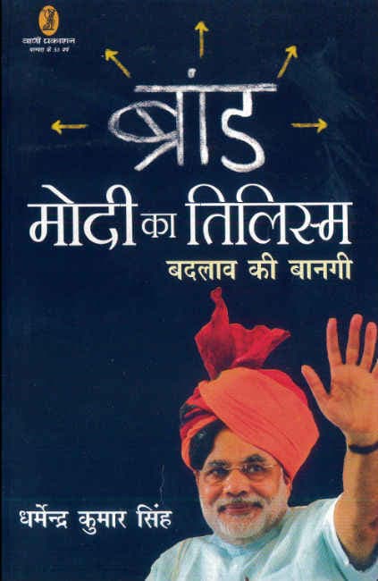 कविता, कहानी, जिंदगानी