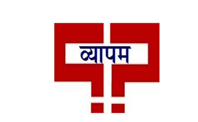 व्यापमं घोटाला: सीबीआई को छह सप्ताह में फोरेंसिक रिपोर्ट दाखिल करने का निर्देश