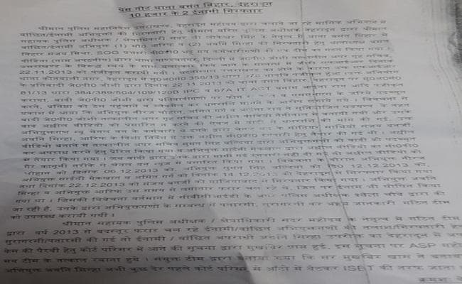 नयी दिल्ली से चैनल वन के दो प्रबंध निदेशकों को देहरादून पुलिस ने किया गिरफ्तार