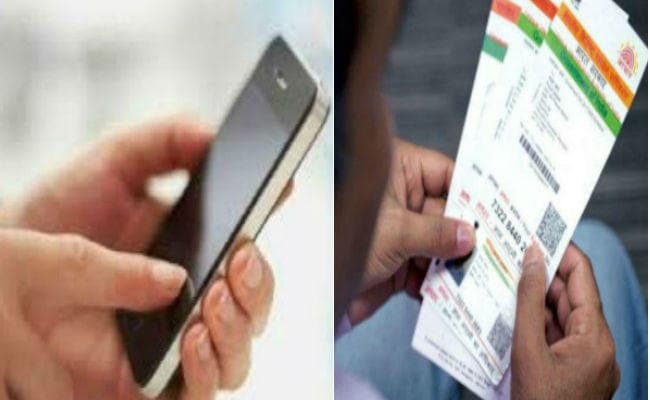 मोबाइल से आधार लिंक करना ही होगा, जानें आखिरी तारीख, पढ़ें लिंक करने का तरीका मोबाइल से आधार लिंक करना ही होगा, जानें आखिरी तारीख, पढ़ें लिंक करने का तरीका