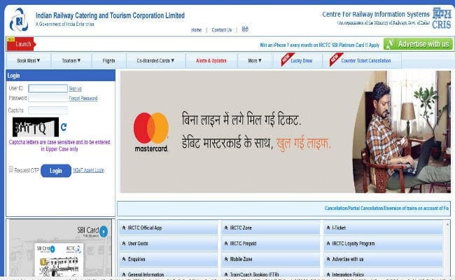 सर्वर हैक कर CBI का प्रोग्रामर बुक करता था तत्काल टिकट, बड़े टिकट का खुलासा