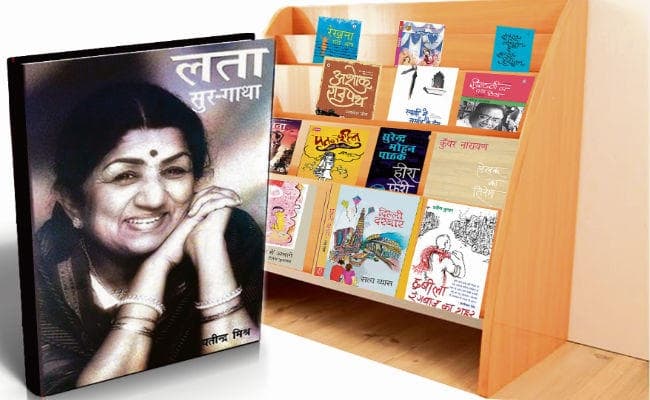 वर्षांत 2017 : विषय-वैविध्य एवं विधाओं के बाहुल्य से सजा साहित्य