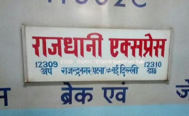 VIDEO : राजधानी एक्सप्रेस लूटपाट – GRP इंचार्ज ने कहा – नहीं हुई कोई वारदात, रेलमंत्री का ट्वीट -डकैतों पर करें कार्रवाई VIDEO : राजधानी एक्सप्रेस लूटपाट – GRP इंचार्ज ने कहा – नहीं हुई कोई वारदात, रेलमंत्री का ट्वीट -डकैतों पर करें कार्रवाई