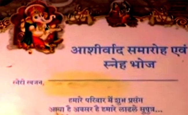 सौहार्द की मिसाल, निकाह के निमंत्रण कार्ड पर श्री गणेशाय नम: