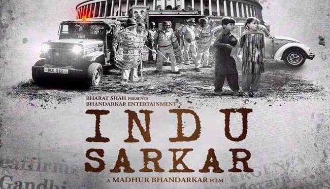 #InduSarkar का नया पोस्टर OUT, संजय गांधी के दमदार लुक में नजर आये नील नितिन मुकेश