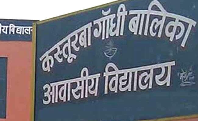 चौपारण : कराटे सीखने से किया इंकार, शिक्षक ने की छात्रा की पिटाई, कस्तूरबा गांधी मानगढ़ की घटना