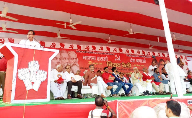 भाकपा की ”भाजपा हराओ-देश बचाओ” रैली : देश को भाजपा और आरएसएस से खतरा, मुसलमानों को डरा रही BJP : सुधाकर रेड्डी
