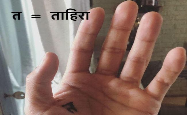 पत्नी को था कैंसर, बॉलीवुड एक्टर आयुष्मान खुराना ने खुद रखा करवा चौथ का व्रत और…