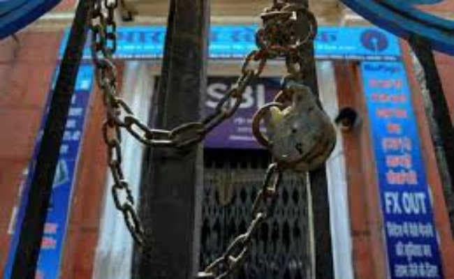सिलीगुड़ी : बैंक हड़ताल से उत्तर बंगाल भी प्रभावित, एटीएम में लटके ताले, नहीं उगले रुपये
