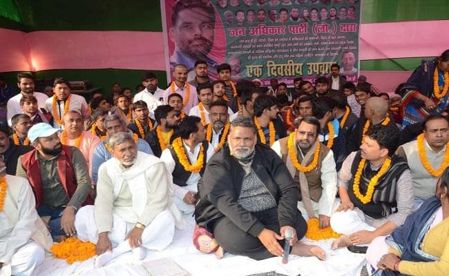 बिहार में न्याय के साथ विकास एनडीए सरकार के लिए जुमला : पप्पू यादव