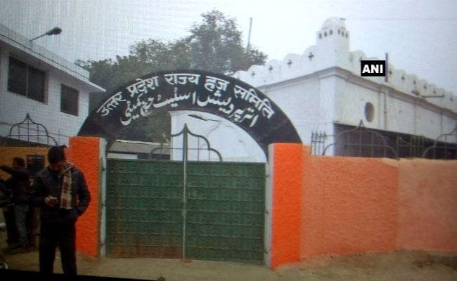 UP हज हाउस समिति की दीवारों का रंग अब हुआ ”भगवा”