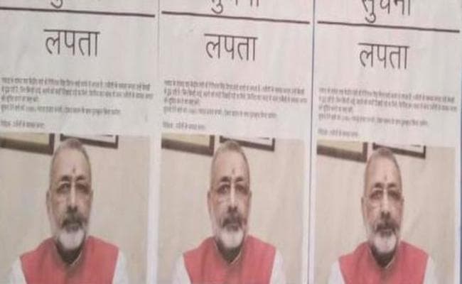 गिरिराज सिंह के लापता होने का चिपकाया पोस्टर, खोजने वाले को 11 हजार इनाम की घोषणा गिरिराज सिंह के लापता होने का चिपकाया पोस्टर, खोजने वाले को 11 हजार इनाम की घोषणा