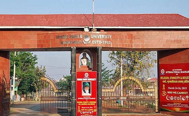 VBU में दूसरे जेनरिक पेपर की परीक्षा सबके लिए जरूरी नहीं, यूनिवर्सिटी ने जारी किया नोटिस