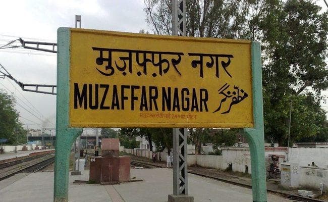 यूपी के मुजफ्फरनगर में दलित व्यक्ति ने इस्लाम धर्म अपनाने की धमकी दी यूपी के मुजफ्फरनगर में दलित व्यक्ति ने इस्लाम धर्म अपनाने की धमकी दी