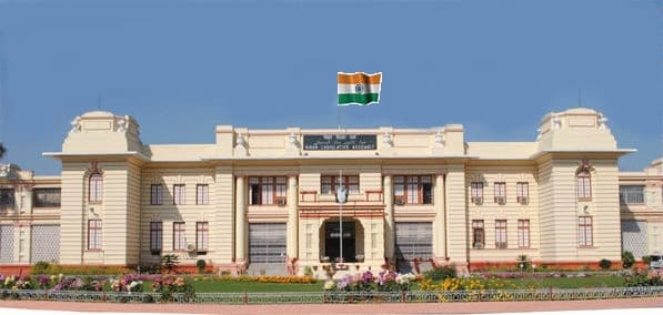 बिहार : विधानमंडल का बजट सत्र आज से, कल पेश होगा बजट बिहार : विधानमंडल का बजट सत्र आज से, कल पेश होगा बजट