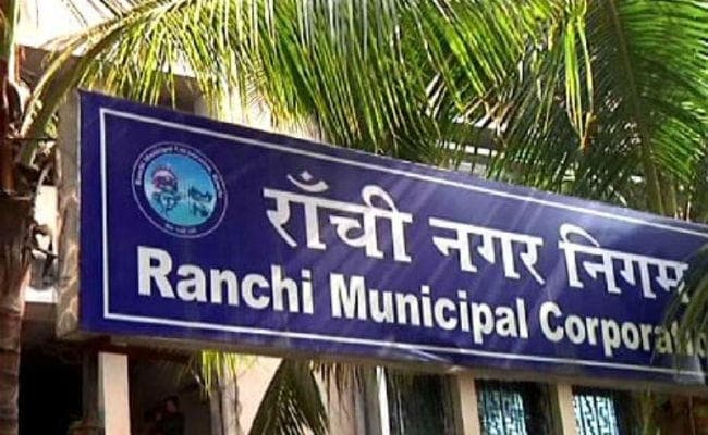 झारखंड नगर निकाय चुनाव : निर्वाचन प्रतीक आवंटन अादेश-2018 की अधिसूचना जारी