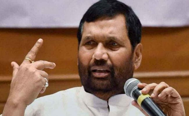बिहार : रामविलास पासवान ने कहा, माइनॉरिटी को लेकर सोच में बदलाव लाये भाजपा बिहार : रामविलास पासवान ने कहा, माइनॉरिटी को लेकर सोच में बदलाव लाये भाजपा