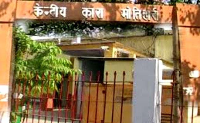 बिहार : मोतिहारी सेंट्रल जेल में छापेमारी, आपत्तिजनक सामान बरामद, बंदियों में हड़कंप बिहार : मोतिहारी सेंट्रल जेल में छापेमारी, आपत्तिजनक सामान बरामद, बंदियों में हड़कंप